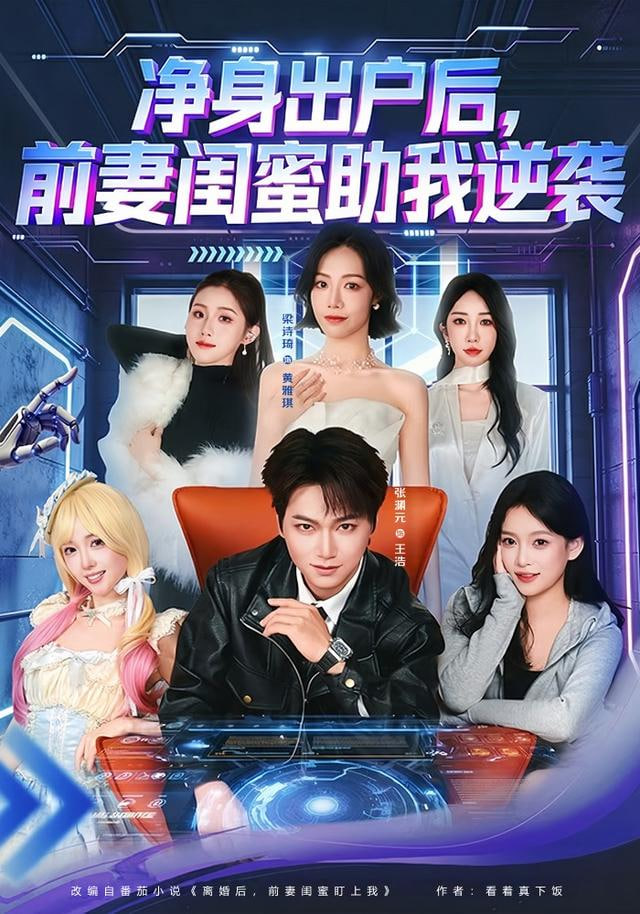 沙丘2