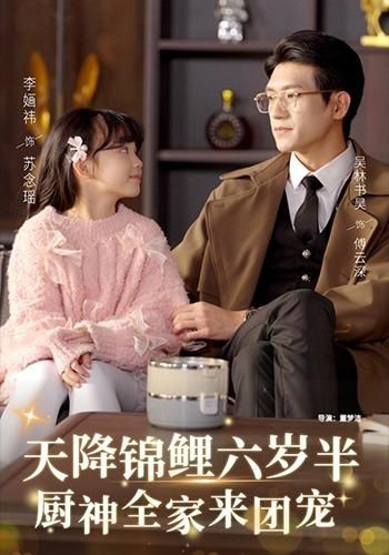 免费影视大全2019在线观看精选封面